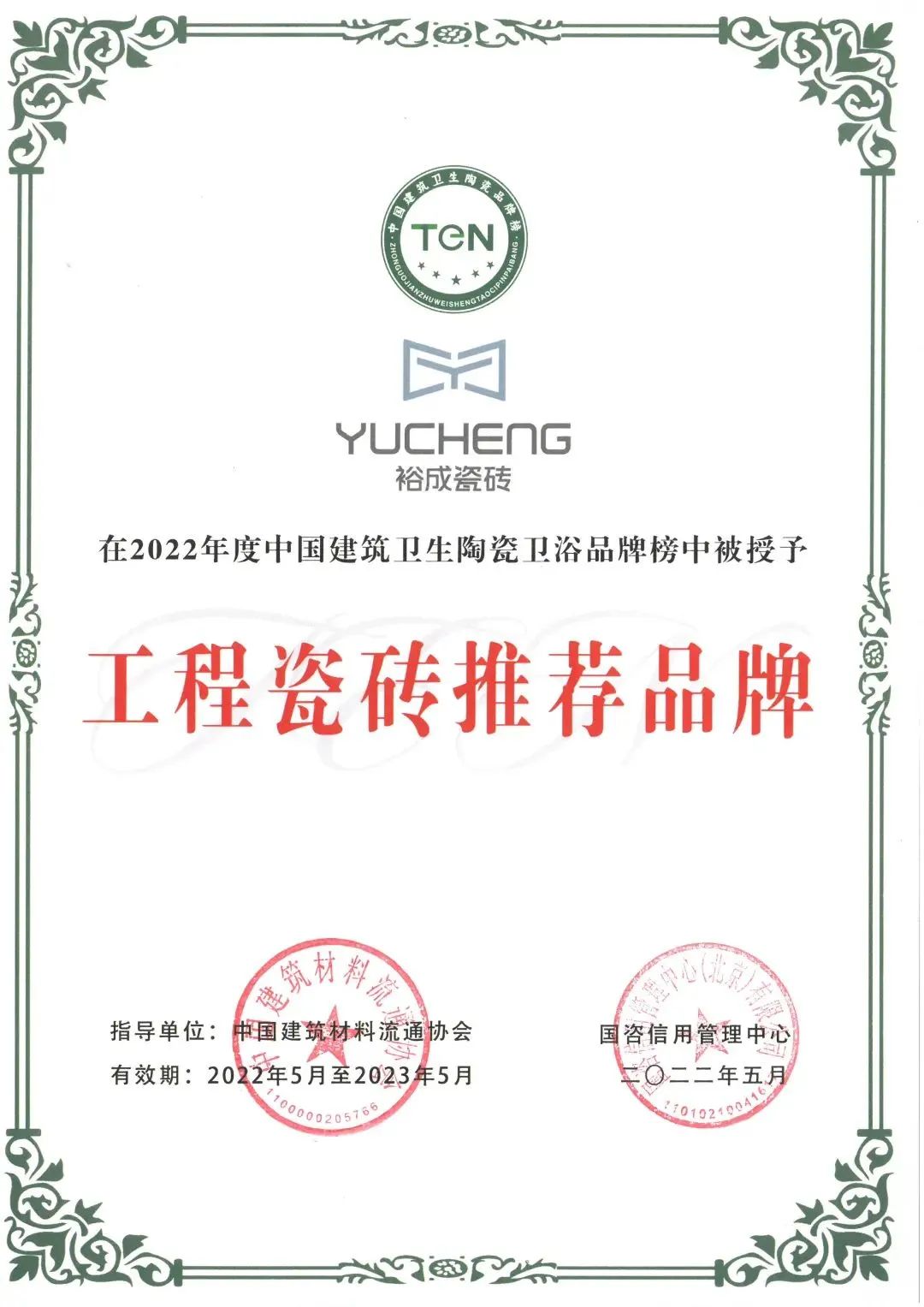 微信图片_20220716162303.jpg